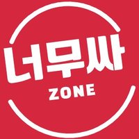 Salezone(@dailyspitto) 's Twitter Profile Photo