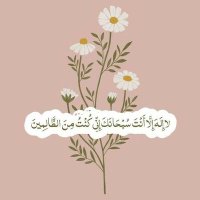 إبتهــاج الـ؏ـلي ١٩٩٤🤍🌱🦦(@bejo1415) 's Twitter Profile Photo