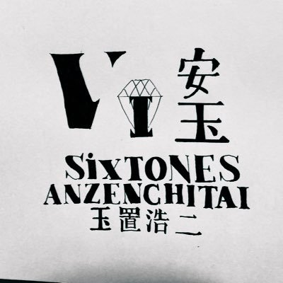 2013年から安全地帯と玉置浩二さんが好きです。色んな音楽を聴いて、色んな人を好きになっても、どうしたって一番好き。とても好き。アカウント作り直しの為、無言フォロー失礼します🙇♀️
