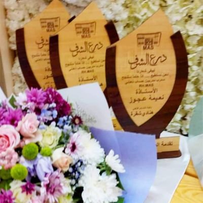 naeema122333's profile picture. مدربة حساب ذهني
مدربة vida math