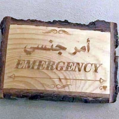 Samasim60100868's profile picture. ثلاثيني جاد وصادق بالإسكندرية يشعر بالوحده اسكن بمفردي