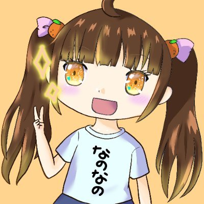 なのなの【総合垢】さんのプロフィール画像