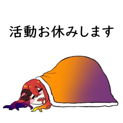🎃カムカム@活動お休み中🎃さんのプロフィール画像