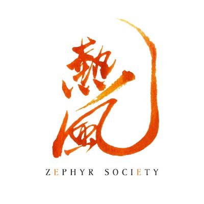 热风 Zephyr Society