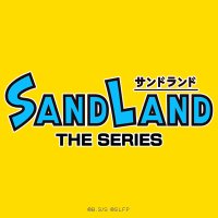 『SAND LAND(サンドランド)』公式(@sandland_pj_jp) 's Twitter Profile Photo