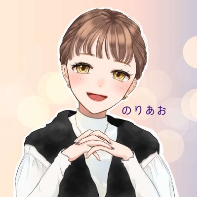 のりあお＊さんのプロフィール画像