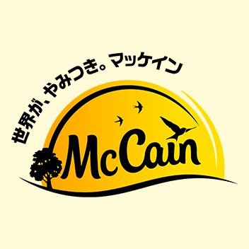 【日本マッケイン・フーズ（株）公認アカウント】フライドポテト製品における世界最大の製造メーカーです。日本法人のツイッターではゆる〜くつぶやきます。インスタはこちらhttps://t.co/WBSwS5aCHS