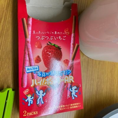 アニメ会社で制作をしております。2025年5月〜2026年11月まで2クールものを制作いたしますのでお力添えを頂ける方を探しております。何卒宜しくお願い致します。