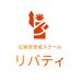 【公式】起業家育成スクール「リバティ」 (@startuppartner2) Twitter profile photo 【公式】起業家育成スクール「リバティ」 (@startuppartner2) Twitter profile photo
