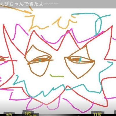 海老茶漬けさんのプロフィール画像