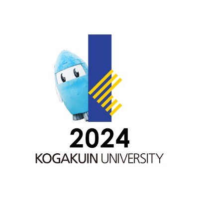 工学院大学 広報が運営する2024年度新入生アカウント。2024年4月に入学する新入生に向けて、学園のさまざまな情報をお届けします。
@kogakuin_kohoもフォローお願いします。#春から工学院大学