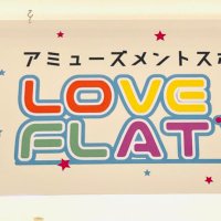 LOVE FLATらぶふらっと新市街店(@loveflat_shinsi) 's Twitter Profile Photo