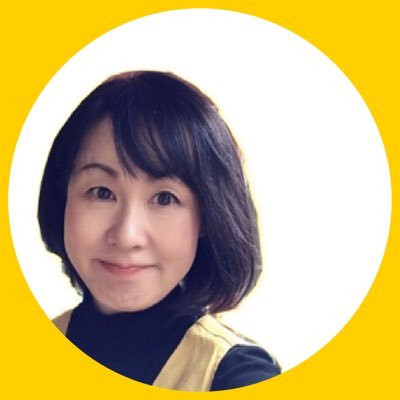 「第一印象が良くなる話し方」を研究しているフリーアナウンサーです。正しいコミュニケーションをすれば仕事や恋愛がうまくいく。「聞きやすい声」「美しい言葉選び」にこだわる派。元公共放送ラジオキャスター。たまに未破裂脳動脈瘤の手術についてつぶやきます。