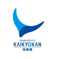 しものせき水族館「海響館」公式(@shimonoseki_aq) 's Twitter Profile Photo