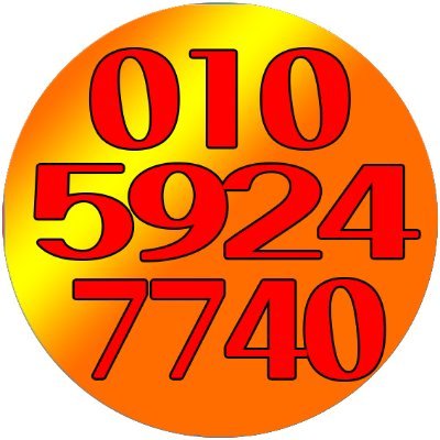 imdosgu9762's profile picture. ⓿❶⓿-❺❾❷❹-❼❼❹⓿ 파워샷게임 9.5% 바이브게임 2.6% 땅콩게임 9.9% 팬텀솔져게임 챔피언게임 호두게임 총판 매장 누구나 가능합니다