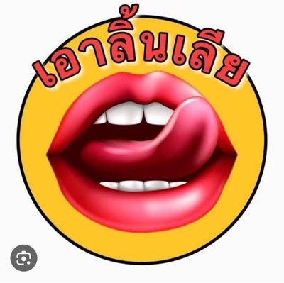 มีหญิงแท้ให้ชายแท้เลียหี มีหญิงแท้ให้ชายแท้เยสฟินๆ กติกาคือ...(ชายแท้ที่มาโดนเกย์เลียรูตูดและดูดควย) ไม่ค้าประเวณีใดๆทั้งสิ้น #เยสฟรีไม่มีค่าใช้จ่าย