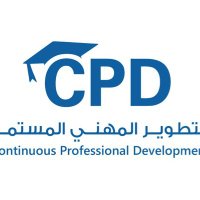 معهد التطوير المهني المستمر العالي للتدريب(@CPD__institute) 's Twitter Profile Photo