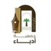 جمعية أدباء (@literatiassoc) Twitter profile photo جمعية أدباء (@literatiassoc) Twitter profile photo