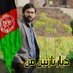 walijan karimi🇦🇫 (@walijankarimi) Twitter profile photo walijan karimi🇦🇫 (@walijankarimi) Twitter profile photo
