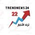 ترند الأخبار 22 (@ali943000) Twitter profile photo ترند الأخبار 22 (@ali943000) Twitter profile photo