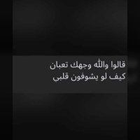 Rima Mahmoud🦌 (@rim_mahmoud1) 's Twitter Profile
