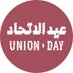 UAE Union Day (@UAEUnionDay) Twitter profile photo