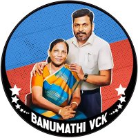 Banu Akka VCK(@Banuakka_vck) 's Twitter Profile Photo