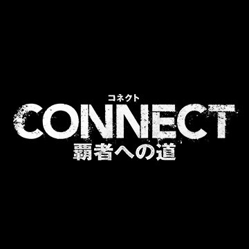 🔥魂で感じろ。己の道を。🔥 #山本裕典 × #北代高士 × #高岡蒼佑 
豪華主演キャストたちによる史上最強の“組”が誕生⚡⚡仁義と復讐の狭間で仲間との熱き繋がりが血の争いへといざなう、2024 年No.1 極道ノワール・アクション💣