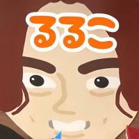 るるこ🧟♂️おざきたくみ9442days (@ruruco_ini) 's Twitter Profile Photo るるこ🧟♂️おざきたくみ9442days (@ruruco_ini) 's Twitter Profile Photo