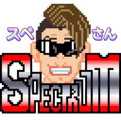 Youtubeチャンネル【The SPECTRUM's Garage】の主 📽 自作BGMで靴いじり系動画やってます👟👞 役に立つのがあるかもしれませんので是非覗いて見てください🫡 基本一匹狼タイプ🐺裏4k's🍱親父の弁当垢
◾https://t.co/7w4YJa5e4c