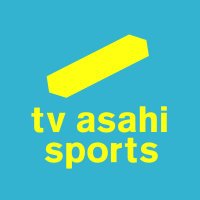テレビ朝日スポーツ【公式】 (@tvasahi_sports) 's Twitter Profile Photo テレビ朝日スポーツ【公式】 (@tvasahi_sports) 's Twitter Profile Photo
