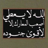 أبو إياد(@KhelifiAbdallah) 's Twitter Profileg
