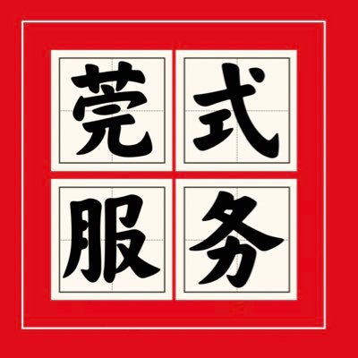 不上門,不上門,高端男士私密場所,提供最私密服務🩹美滿足一切生理需求,安全私密可靠型,環境優雅,望只接待高素質男士🦩際屌絲勿擾,前1-3K。电报:https://t.co/zyywJJVbVg Q .782 782 133 直接點藍色字體即可查看詳細資料 (點下) @cmm6666