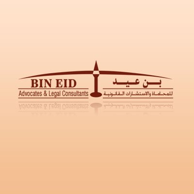 Bin Eid Advocates