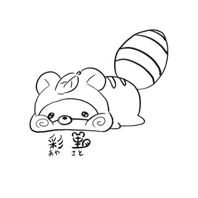彩里さんのプロフィール画像