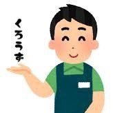 銭ゲバa.k.a店長 (@zenigeba_yume) Twitter profile photo