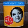 sikiko's profile picture. パートOLで針穴写真家。日本針穴写真協会の副会長です。ボクシングやってます。趣味は歯磨きです。 suzuriでグッズ作ってみました。 https://t.co/98P2Yqi4xZ