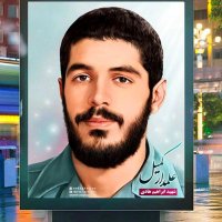shogheshahadat (@shogheshahadat7) 's Twitter Profile