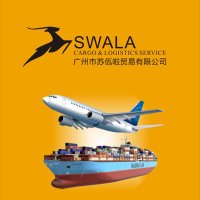 Swala Cargo (@swalacargo) 's Twitter Profile Photo Swala Cargo (@swalacargo) 's Twitter Profile Photo