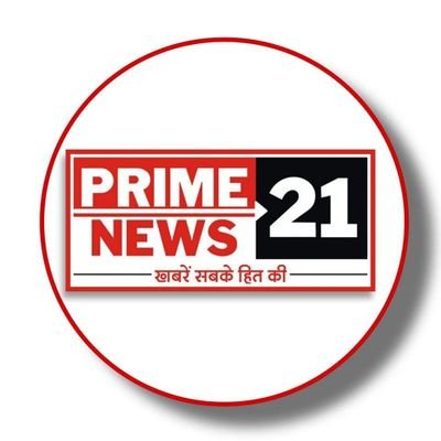 Prime News 21 https://t.co/J1BvrORDpj India's Top and Reliable 24 Hour Hindi News Channel.