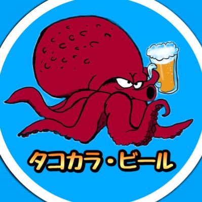 ドッカンバトルYouTubeCh▶️https://t.co/8a9y8WTMOLチャンネル登録お待ちしております🐙🍺無言フォローオッケー👌