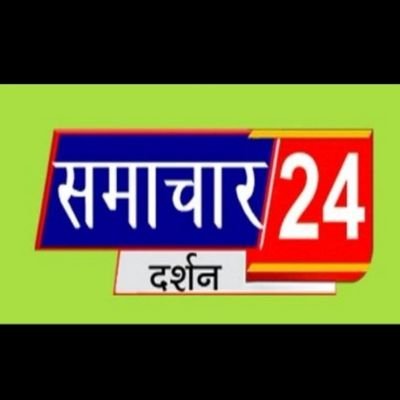 पेपरलेस ऑनलाइन सत्य समाचार।
जो भी लिखेंगे सच ही लिखेंगे।
रजिस्ट्रेशन नंबर UP-60-0003044