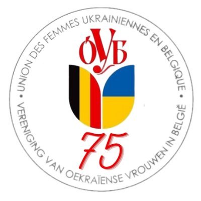 The Union of Ukrainian Women in Belgium is a non-profit organization created in 1948 to unite Ukrainian immigrant women in Belgium