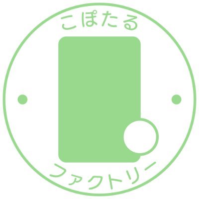 2023年5月にて、杉並区保育園情報アプリ「mahoranすぎなみ」の運営を終了しました。
ご利用いただいた皆様、ご協力いただいた先生方、応援してくださった方、本当にありがとうございました。
現在はお買い物メモアプリ「Happy Shared Shopping」のリリース準備中です！