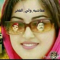 Alyemniaeeey Bint Hymer(@AlyemniaH) 's Twitter Profile Photo