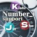 Number_i support (@Kishi_Sho_Jin) Twitter profile photo