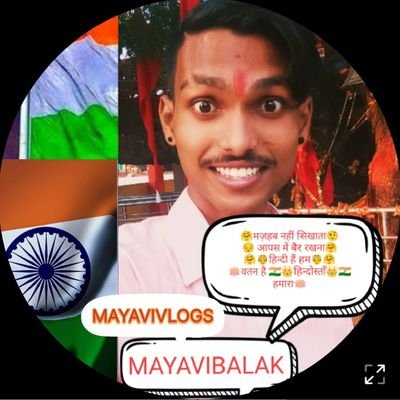 MAYAVIVLOGS's profile picture. 