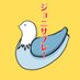 ジョニサブレー (@jonysuble) Twitter profile photo ジョニサブレー (@jonysuble) Twitter profile photo