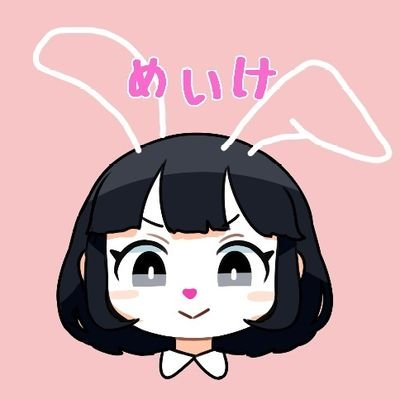 offhousemeike's profile picture. ♻️営業時間10:00-20:00 / 年中無休 / 無料出張買い取りサービスあります/ ☎ 0252814606 ♻️/ #オフモール の情報もお届け😆/リプライは返信できない場合があるので、お問い合わせはお電話にて承ります😊