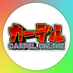 カーデルオリパ (@cardel_oripa) Twitter profile photo カーデルオリパ (@cardel_oripa) Twitter profile photo